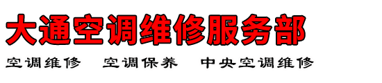 ͨյά޷