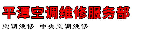 ƽ̶յά޷